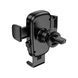 Тримач для телефону автомобільний BOROFONE BH69 air outlet car holder Чорний