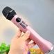 Микрофон беспроводной для караоке L598 Розовый