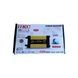 Перетворювач 500W 12V AC/DC KSM LCD+2 USB чорний з жовтим