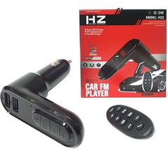 Автомобильный фм трансмиттер для магнитолы с пультом HZ H33 Bluetooth