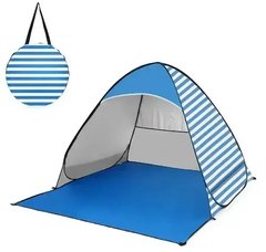 Самораскладная двухместная пляжная палатка с защитой от ультрафиолета - размер 150/165/110 Бирюза