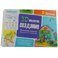 Конструктор детский Babygo 3Д 2 уровня