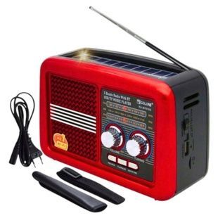 Радіоприймач із сонячною панеллю RX BT978S USB, MP3 Червоний