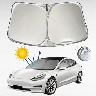 Шторка сонцезахисна для автомобіля 145х80см