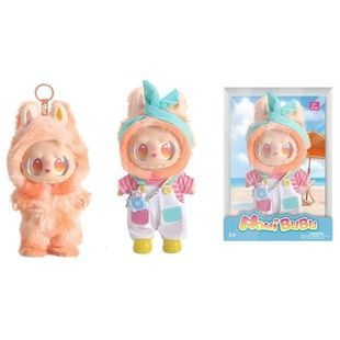Игрушка-брелок Лабубу со съемными одежками H-17см YF 004 D Персиковая