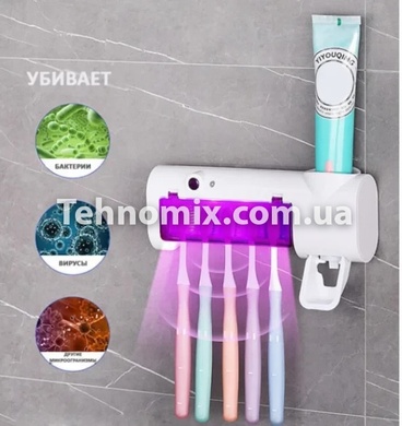 Диспенсер для зубної пасти та щітки Toothbrush sterilizer