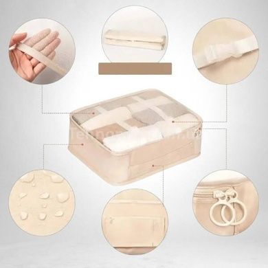Набір органайзерів для зберігання речей дорожній Travel storage bag XL-940 Бежевий