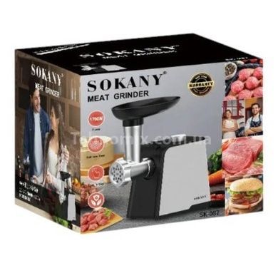 М'ясорубка електрична 1700Вт SOKANY SK-087