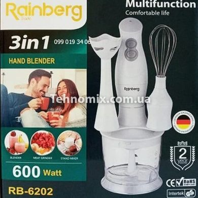 Блендер з міксером 3в1 Rainberg RB-6202 Білий
