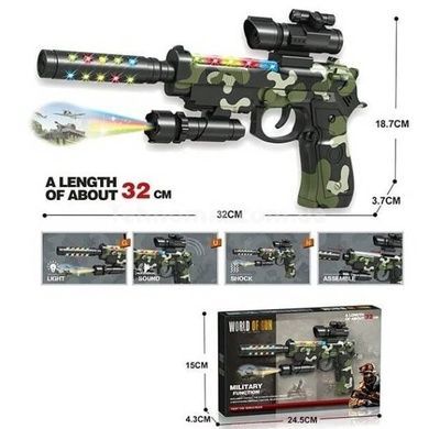 Игрушечный пистолет с подсветкой, звуком и проекцией World Of Gun Камуфляж