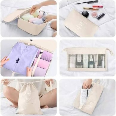 Набір органайзерів для зберігання речей дорожній Travel storage bag XL-940 Бежевий