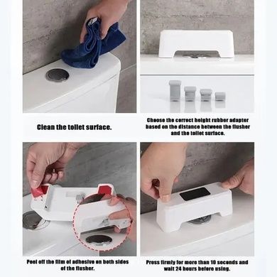 Кнопка для слива унитаза инфракрасная Sensor Flushly