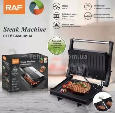 Електрогриль RAF R 240 1000W
