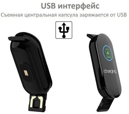 Фитнес - браслет M3