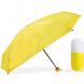 Міні-парасоля кишенькова в футлярі Жовта