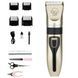 Машинка с комплектом аксессуаров для стрижки животных Pet Grooming Kit DOMOTEC R-436