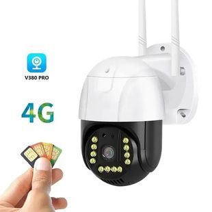 Камера видеонаблюдения Smart Net Camera V380 4G Без солнечной панели
