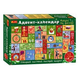 Адвент-календарь Фокусы и опыты 10164050У Ранок