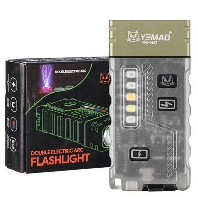 Ліхтар-запальничка ручний акумуляторний YEMAO YM-M42, 800LM Сірий