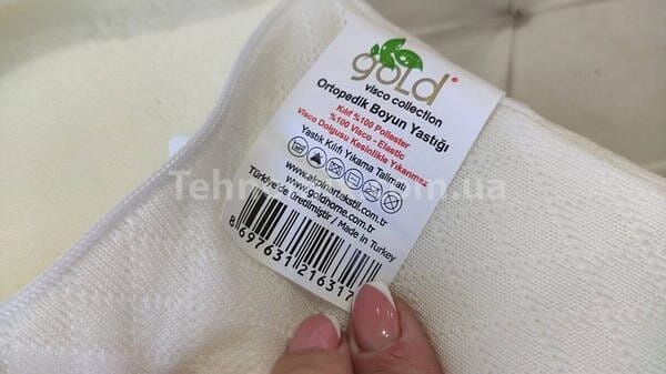 Подушка ортопедична дитяча Fashionup 46х28см Наповнювач піна Visco-elastic
