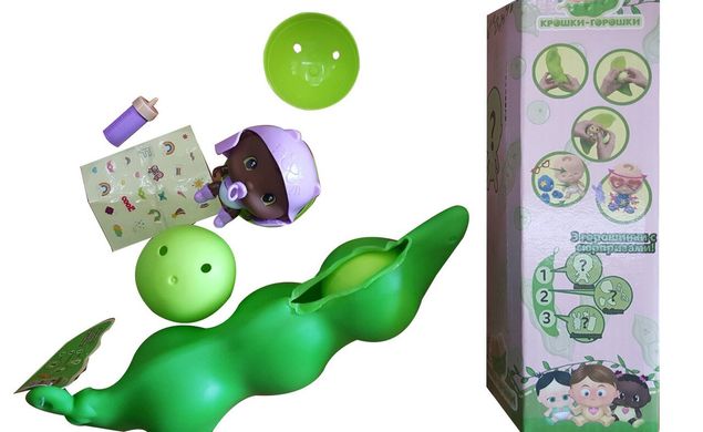 Ігровий набір Pea Pod Babies Крихітки горошки сюрприз