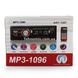 Автомагнітола MP3 1096-BT ISO cable