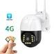 Камера відеоспостереження Smart Net Camera V380 4G Без сонячної панелі
