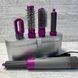 Стайлер для волосся з іонізацією 5в1 у кейсі Сріблястий Hair Brush