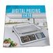 Ваги digital pricing 50кг N-400