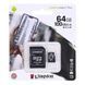 Карта пам'яті з адаптером microSD, SD, SDHC, SDXC 64GB Class 10 Kingston memory card