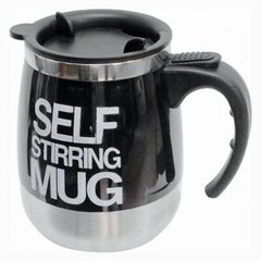 Кухоль мішалка Self Stirring Mug One Size