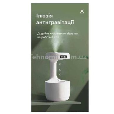 Антигравітаційний крапельний зволожувач повітря з годинником Anti Gravity Humidifier Білий