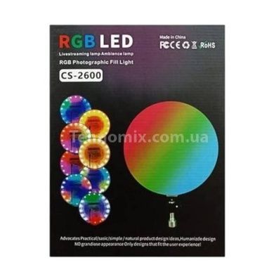 Лампа круглая наклонная от сети на пульте RGB LED CS-2600