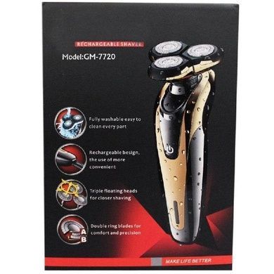 Аккумуляторная электробритва Gemei GM-7720 Серая + Подарок