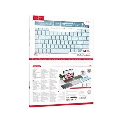 Клавиатура беспроводная Transparent Discovery edition BT keyboard(Английская раскладка) HOCO S55 Ice Blue Mist