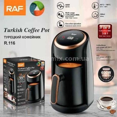 Кофейник турецкий RAF R116 600Вт Черный с золотым ободком