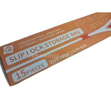 Пакети для зберігання їжі багаторазові 15шт Slip Lock Storage Bag