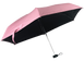 Мини-зонт карманный в футляре Розовый