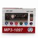 Автомагнітола MP3-1097 ISO+BT