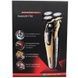 Аккумуляторная электробритва Gemei GM-7720 Серая + Подарок