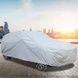 Чохол захисний для автомобіля 3XL