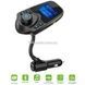 Автомобильный трансмиттер FM T10 Bluetooth