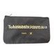 Органайзер дорожнього комплекту 6шт Travel Organiser Kit Чорний