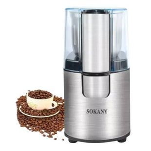 Кофемолка электрическая 200Вт Sokany SK-3020S Стальная