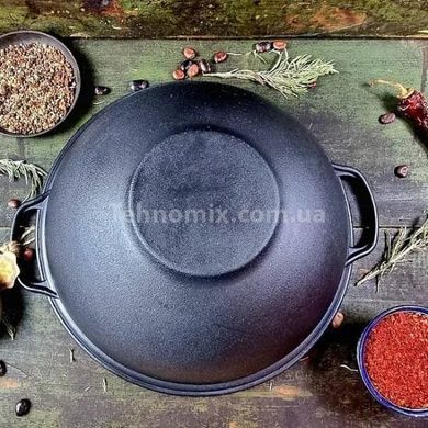 Котел узбекский WOK с крышкой-сковородкой гриль Maysternya V12СРГрWok 12л