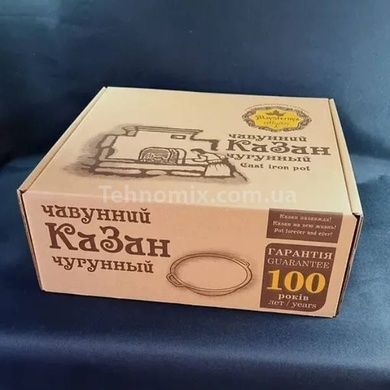 Котел узбекский WOK с крышкой-сковородкой гриль Maysternya V12СРГрWok 12л