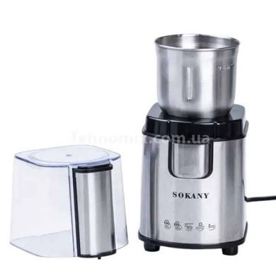 Кофемолка электрическая 200Вт Sokany SK-3020S Стальная