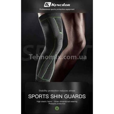 Гетры компрессионные спортивные KNEE SUPPORT XL