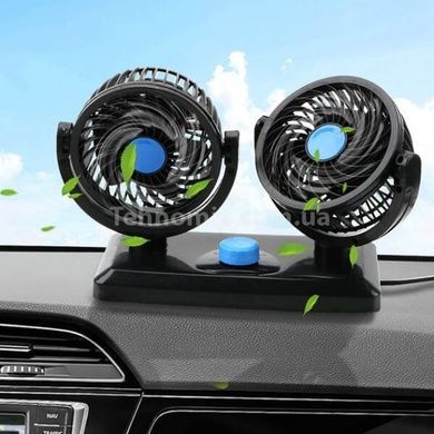 Вентилятор двойной автомобильный 12V от прикуривателя D212 Черный