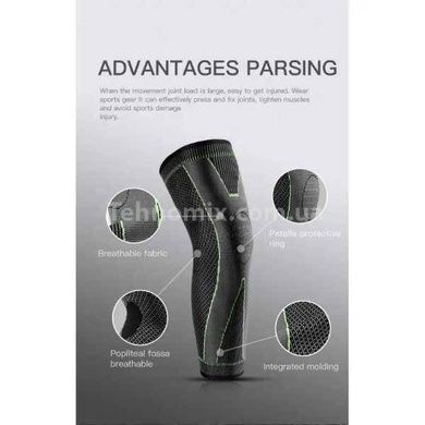 Гетры компрессионные спортивные KNEE SUPPORT XL